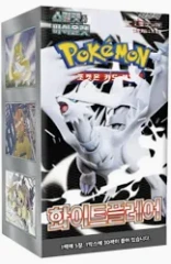 White Flare Korean Booster Box